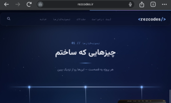 سایت شخصی خودم برای استفاده شخصی