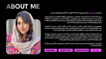 طراحی گرافیک(لوگو، برندینگ، سوشال مدیا، بنر سایت و ...)