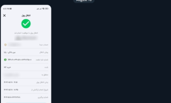 اتوماسیون هوشمند فروش کانفیگ (مدیریت کامل با تلگرام)