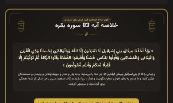 طراحی سایت و ارتباط با هوش مصنوعی و ساخت چت بات