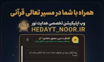 طراحی سایت و ارتباط با هوش مصنوعی و ساخت چت بات