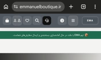 سایت فروشگاه آنلاین پوشاک و پشتیبانی هوشمند