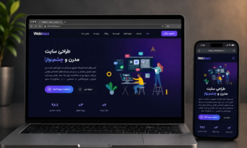 سایت پورتفولیو شخصی  |  وب باز