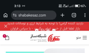 طراحی سایت کد نویسی شخصی سازی قابلیت های سایت ساخت منو
