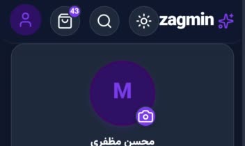 سایت فروشگاهی زگمین html css js