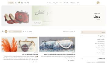 طراحی و توسعه فروشگاه اینترنتی پوشاک Fabric Mod
