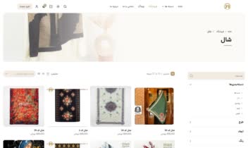 طراحی و توسعه فروشگاه اینترنتی پوشاک Fabric Mod
