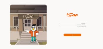 طراحی و توسعه فروشگاه اینترنتی پروتیکا