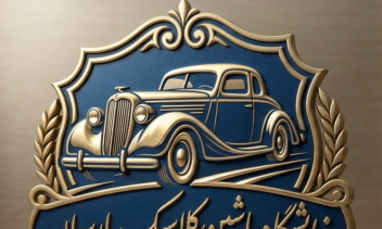 طراحى ۳ بعدی و خاص لوگو برای نمايشگاه