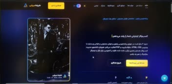 طراحی و توسعه سایت رزومه شخصی مدرن و حرفه‌ای