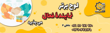 طراحی بنر ،طراحی بنر سایت،طراحی بنر فروشگاهی