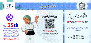 طراحی بنر ،طراحی بنر سایت،طراحی بنر فروشگاهی