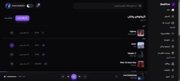 توسعه بک اند پلتفرم موسیقی با Django