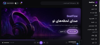 توسعه بک اند پلتفرم موسیقی با Django