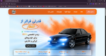 توسعه‌دهنده وب | وبسایت ایلیا ریمپ
