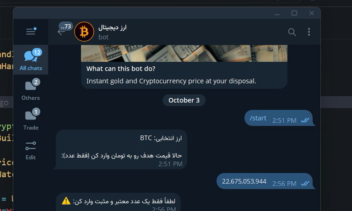 توسعه ربات تلگرامی ارز دیجیتال