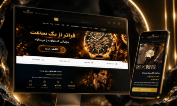 سایت فروشگاهی فروش ساعت  HASAN WATCH