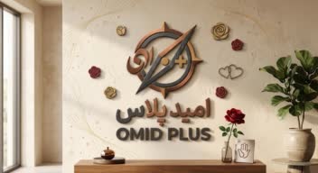 طراحی لوگو امید پلاس در کارلنسر