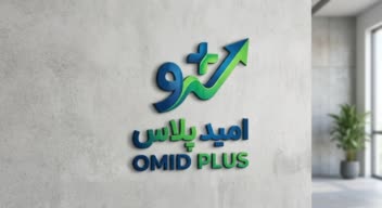 طراحی لوگو امید پلاس در کارلنسر
