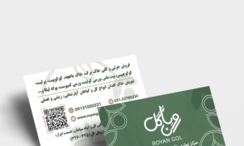 طراحی بسته بندی و لوگو و طراحی پوستر و تبلیغات