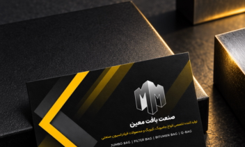 طراحی کارت ویزیت حرفه‌ای و اختصاصی با هویت بصری برند