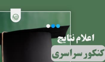 طراحی پوستر اختصاصی  برای مشتری