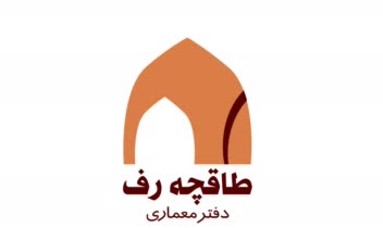طراحی لوگو، برای دفتر معماری سنتی-ایرانی