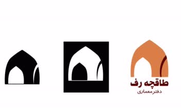 طراحی لوگو، برای دفتر معماری سنتی-ایرانی