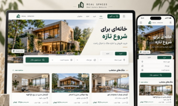 طراحی رابط کاربری وب‌سایت املاک Real Spaces