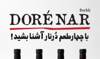 پست اسلایدی/ استوری معرفی محصول/