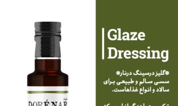 پست اسلایدی/ استوری معرفی محصول/