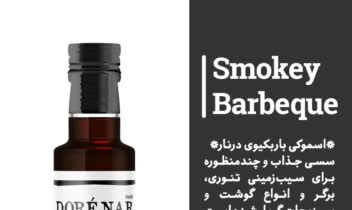 پست اسلایدی/ استوری معرفی محصول/