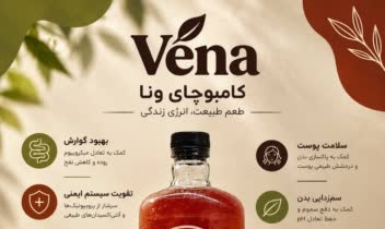 طراحی پوستر/ پست و استوری برای اینستاگرام/آموزشی