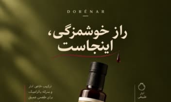 طراحی پوستر/ پست و استوری برای اینستاگرام/آموزشی