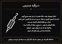 طراحی فرم برای آموزش تتو و جزئیات دوره