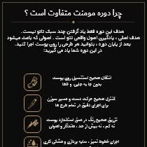 طراحی فرم برای آموزش تتو و جزئیات دوره