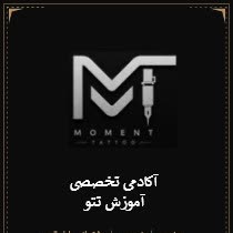 طراحی فرم برای آموزش تتو و جزئیات دوره