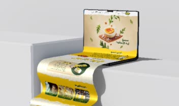 طراحی سایت - طراحی گرافیکی سایت
