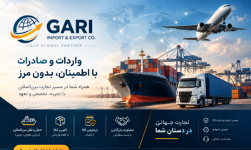 طراحی لوگو، بنر و پوستر و کارکتر تبلیغاتی