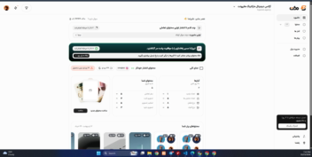 ﺗﻮﺳﻌﻪ ﻓﺮاﻧﺖ اﻧﺪ پروژه داﺷبﻮرد ﻣﮑﺚ