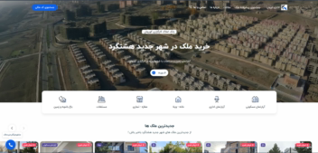 وب ﺳﺎﯾﺖ ﮐﺎرﮔﺰاری ﮐﻮروش | Kargozari Korosh