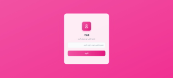 طراحی و توسعه فروشگاه اینترنتی پوشاک مزون ست