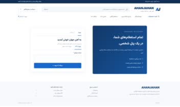 طراحی و توسعه وب سایت ، اپلیکیشن های اندروید و ios خرید و فروش آنلاین محصولات فولادی