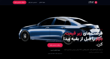 طراحی سایت تعاملی با انیمیشن ۳۶۰ درجه، HTML Canvas و GSAP