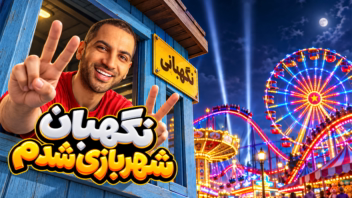 طراحی تامبنیل یوتیوب |  YouTube Thumbnail Design