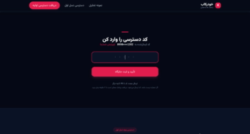 طراحی سایت تعاملی با انیمیشن ۳۶۰ درجه، HTML Canvas و GSAP