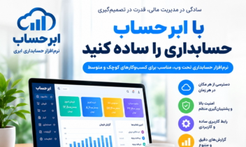 اجرای پروژه  پکیج کسب و کار دیجیتال