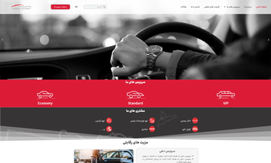screencapture-raataa-ir-2023-05-09-09_04_47.png