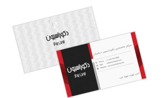 نهایی.jpg