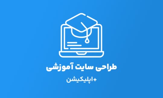 educational-website-service-poster-01.jpg
